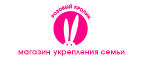 Жуткие скидки до 70% (только в Пятницу 13го) - Ставрополь