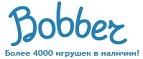 Бесплатная доставка заказов на сумму более 10 000 рублей! - Ставрополь